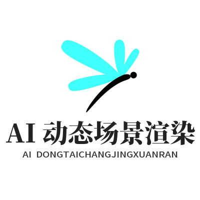 1785063168760509.png 焦点娱乐 AI 动态场景渲染架构讲解