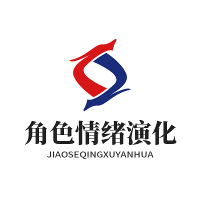 焦点娱乐 AI 角色情绪演化系统演示