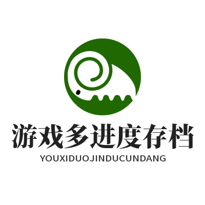 焦点娱乐游戏多进度存档管理页面