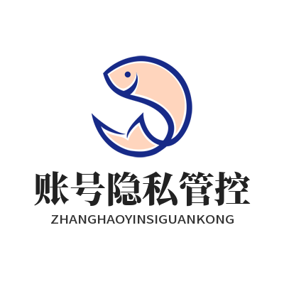 1785476773150041.png 焦点娱乐账号隐私管控功能展示图