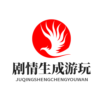 1785584956199561.png 焦点娱乐 AI 实时剧情生成游玩场景效果图