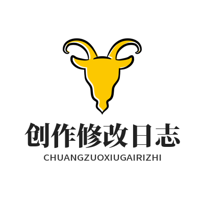 1785670968103076.png 焦点娱乐团队创作修改日志记录查看功能展示图