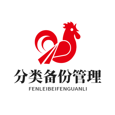 焦点娱乐多套虚拟别墅建造存档分类备份管理功能展示图