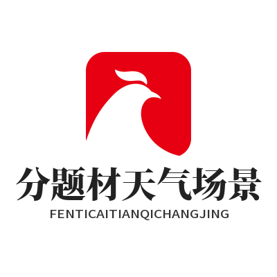 焦点娱乐分题材天气场景预设素材分类浏览面板