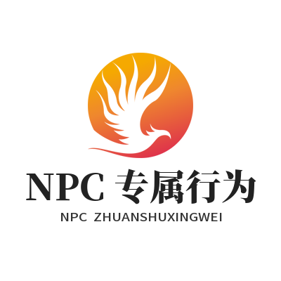 1786263427567645.png 焦点娱乐 NPC 专属行为逻辑模板参数自定义配置界面
