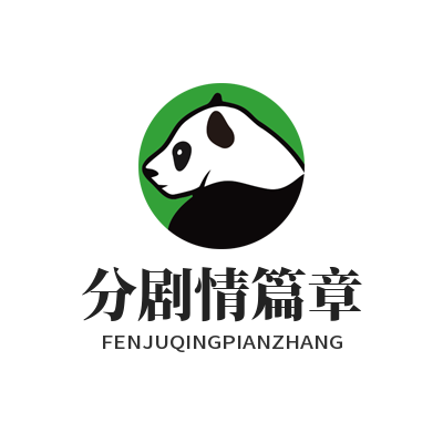 1786263526186454.png 焦点娱乐分剧情篇章 NPC 逻辑素材分类查询浏览面板