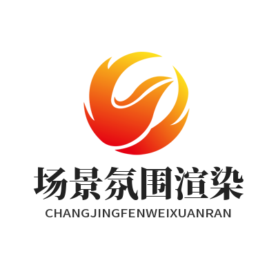 1786354348143654.png 焦点娱乐场景氛围渲染界面
