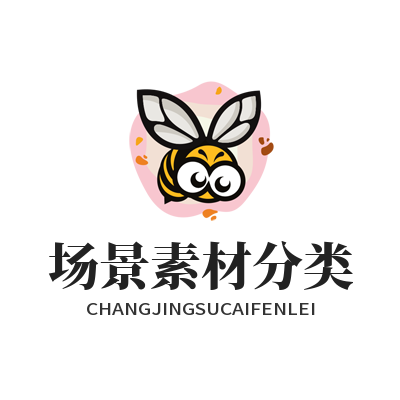 1786354463962016.png 焦点娱乐场景素材分类面板