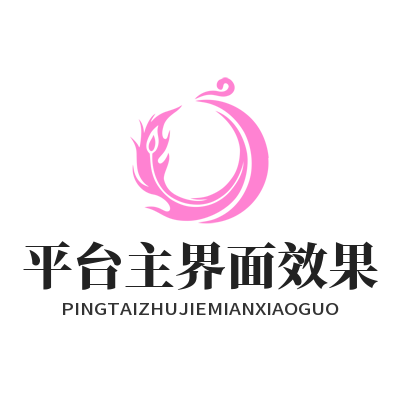 1786528439101370.png 焦点娱乐 AI 原生互动游戏平台主界面效果