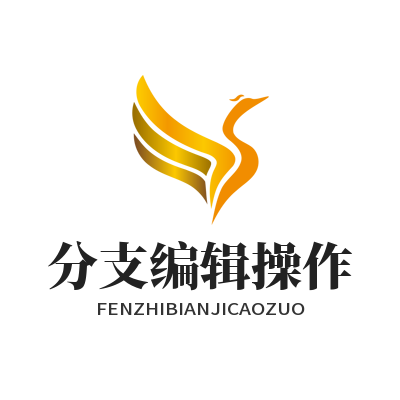 1786528490149812.png 焦点娱乐 AI 游戏剧情分支编辑操作画面
