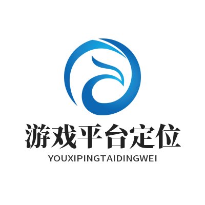1786613249193002.png 焦点娱乐AI原生互动游戏平台定位与核心优势架构图